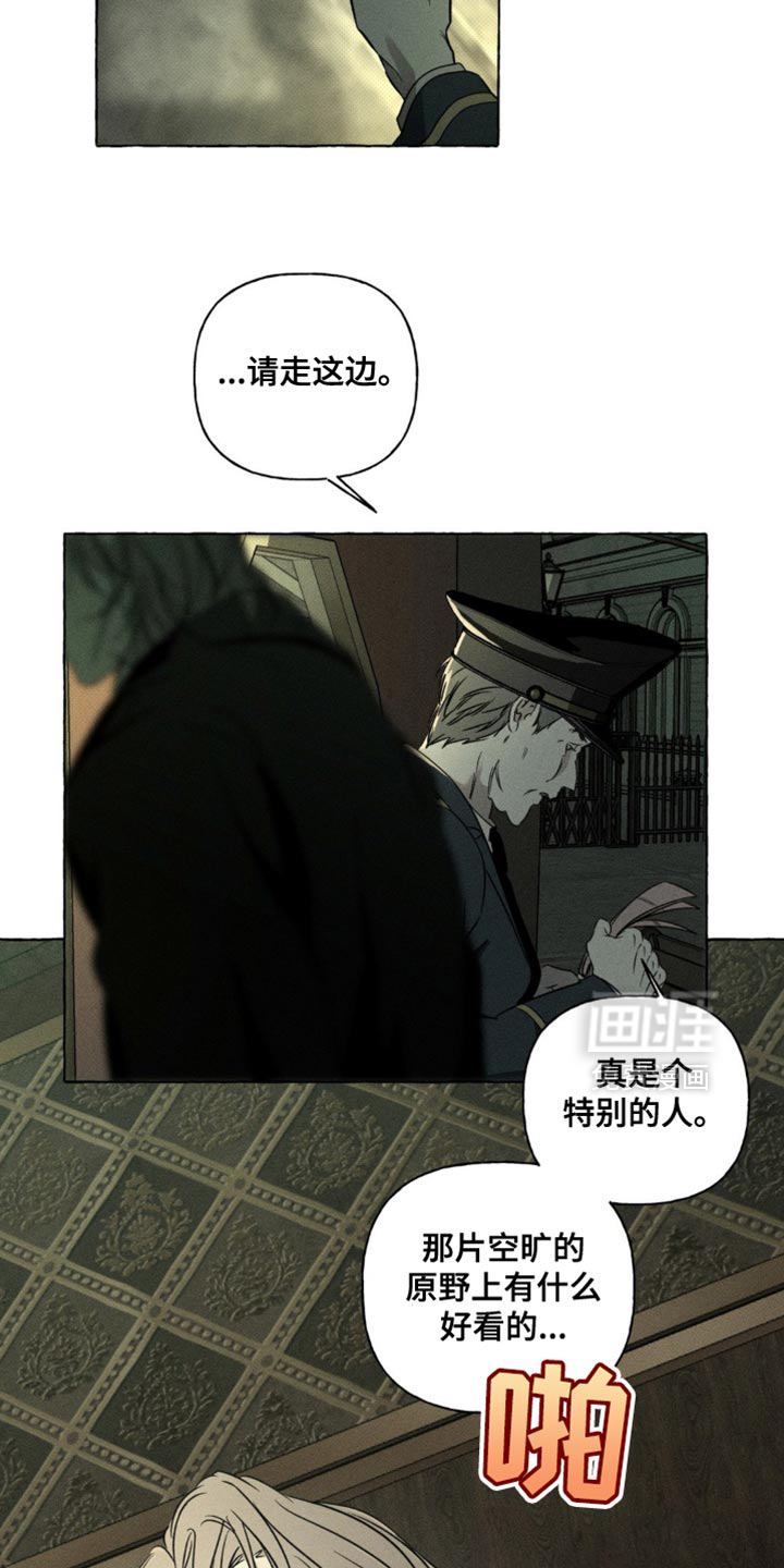 第67话10