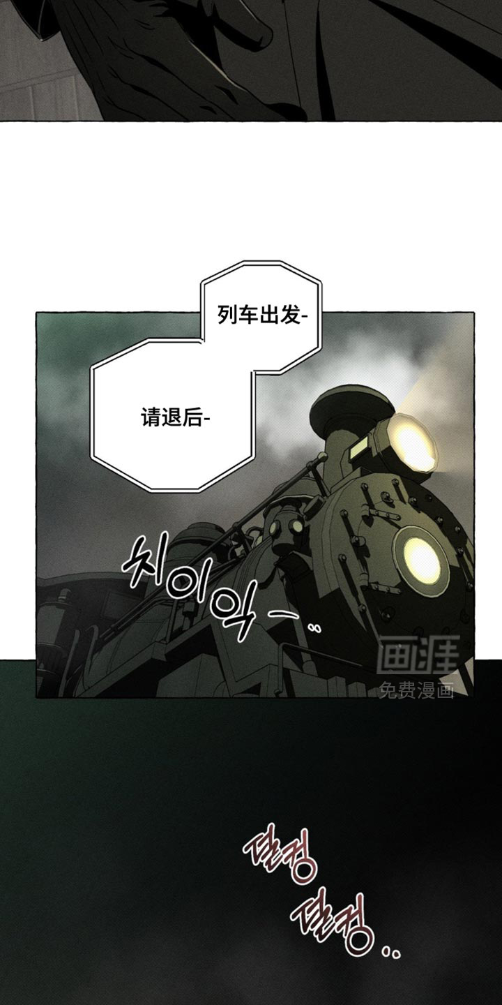 第67话12