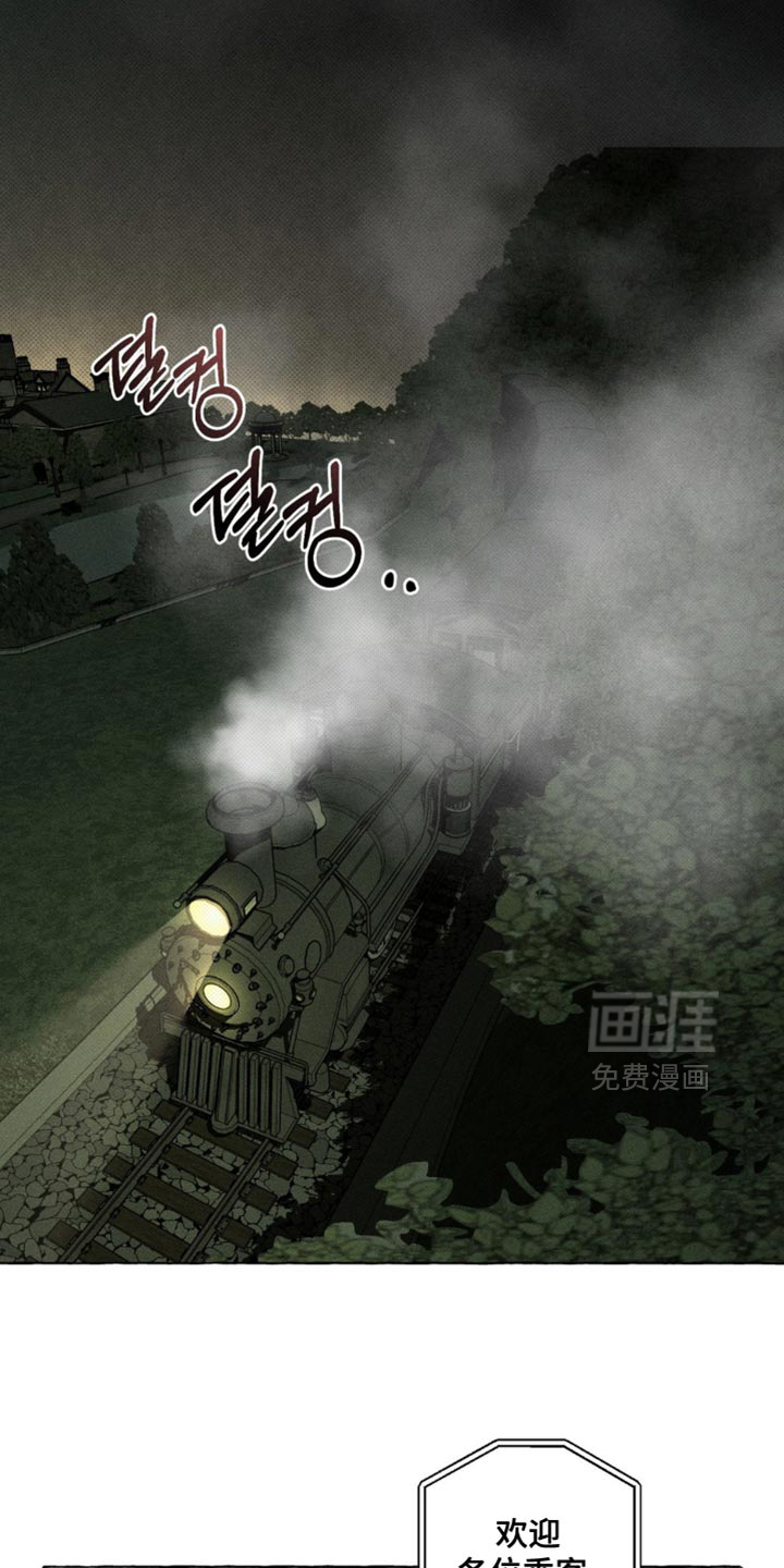 第67话13