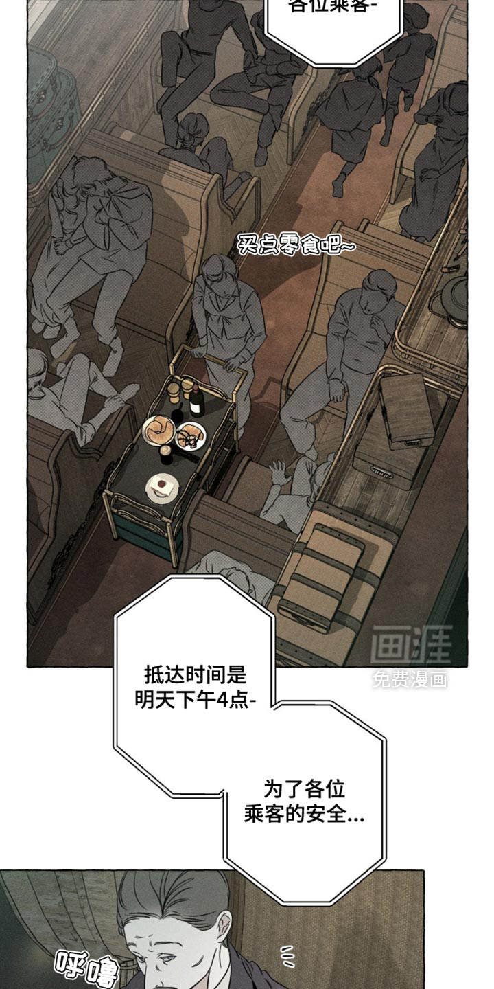 第67话14