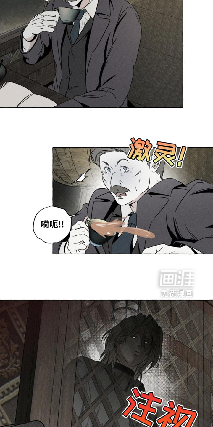 第67话15