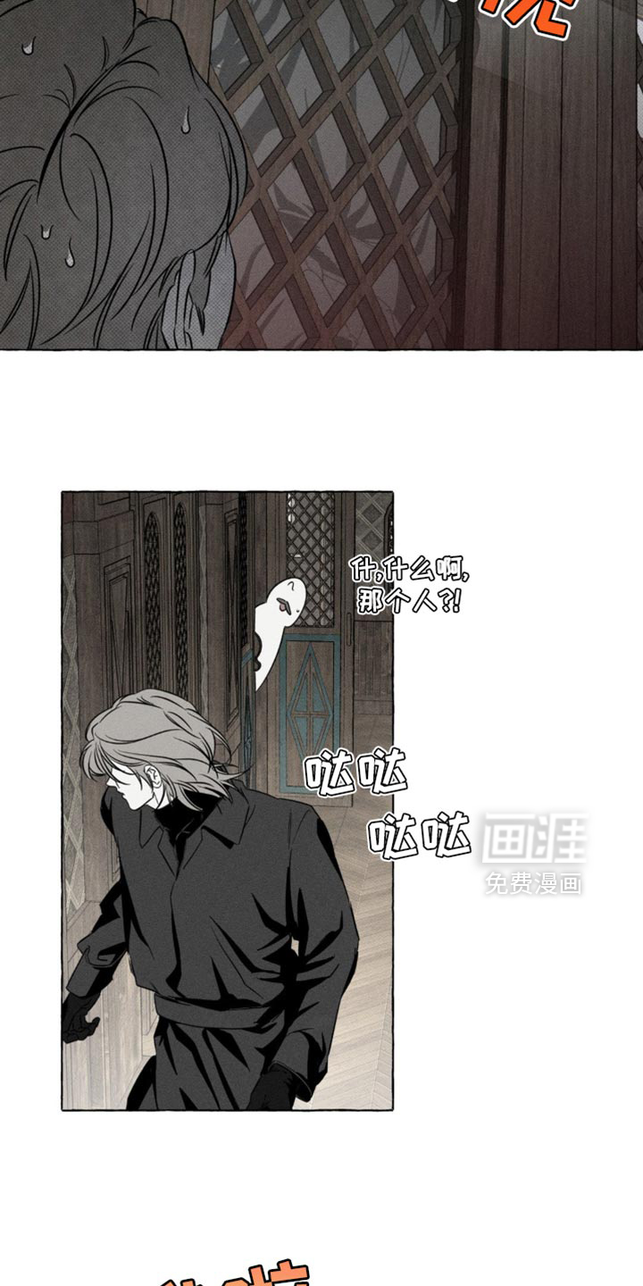 第67话16