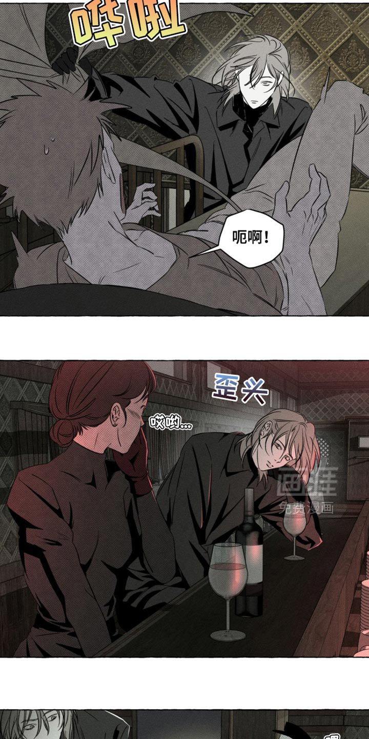 第67话17