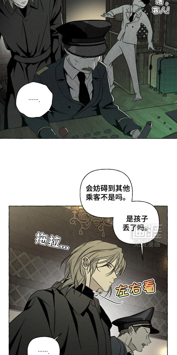 第67话18