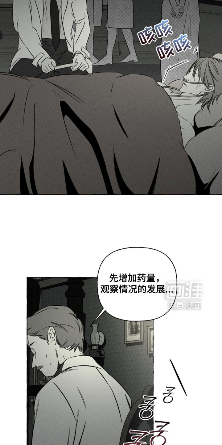 第67话2