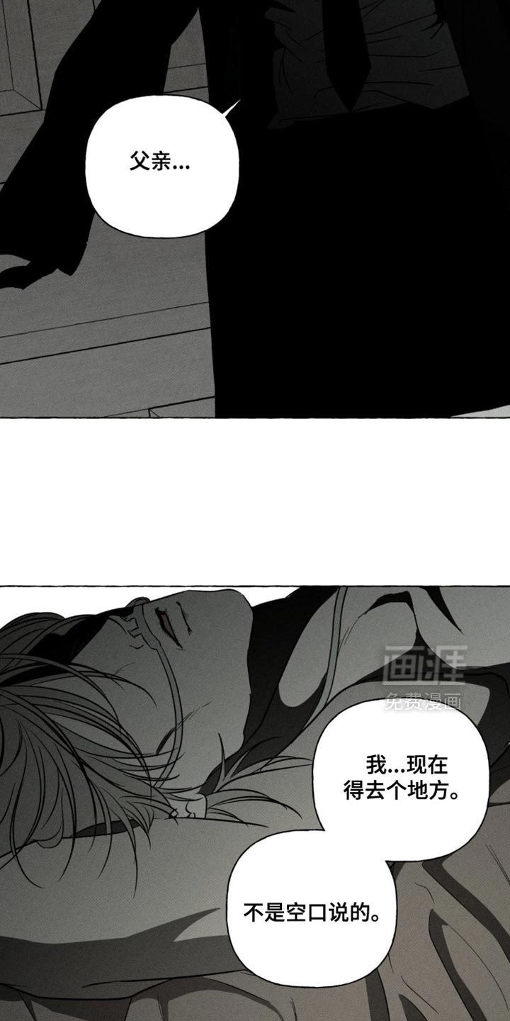 第67话4