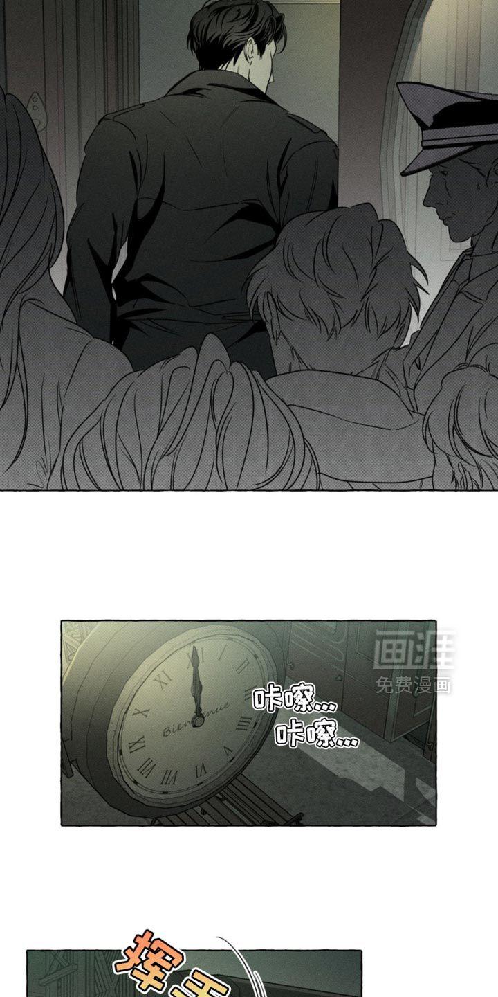 第67话7
