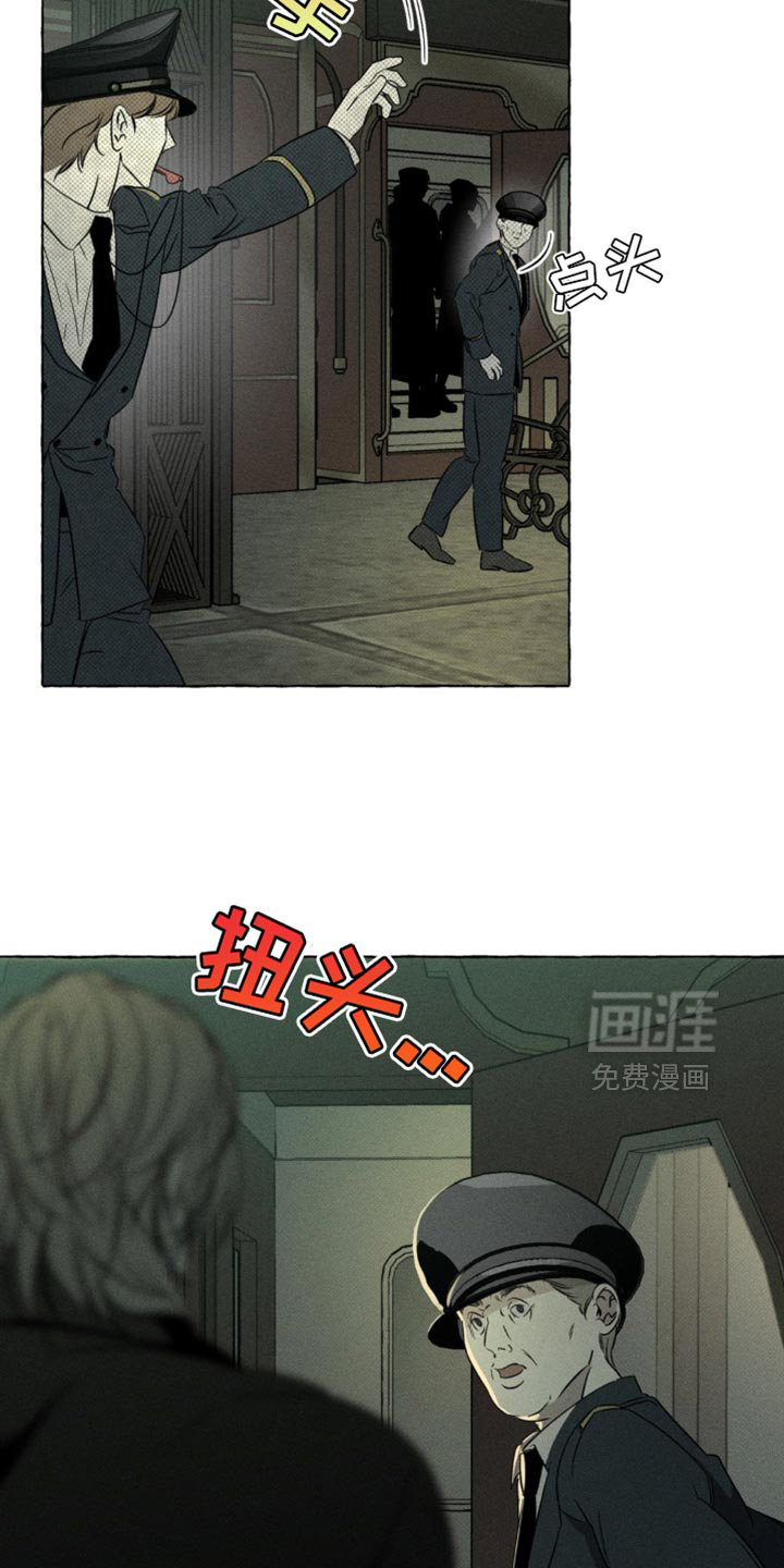 第67话8