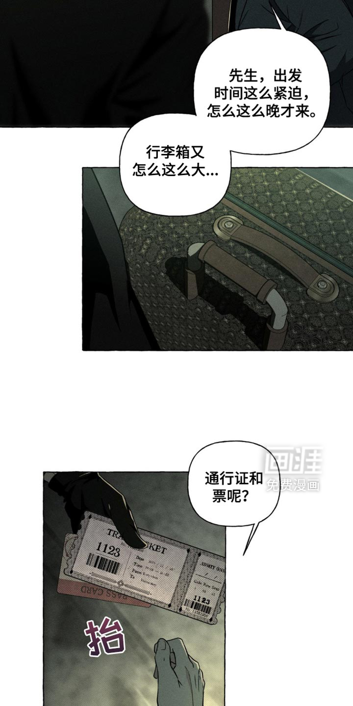 第67话9