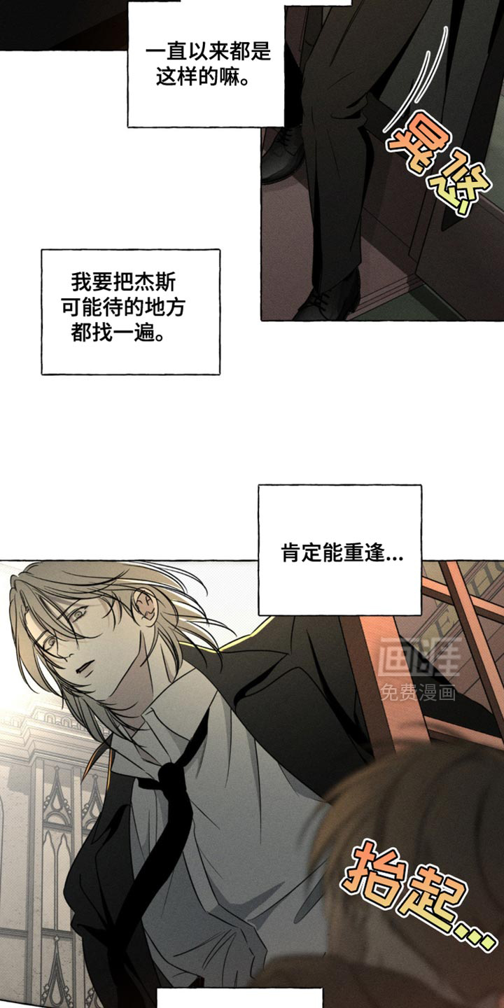 第66话12