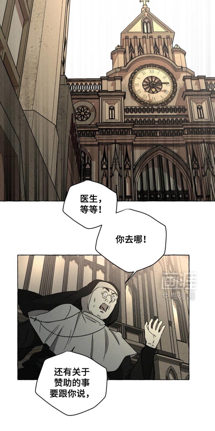 第66话15