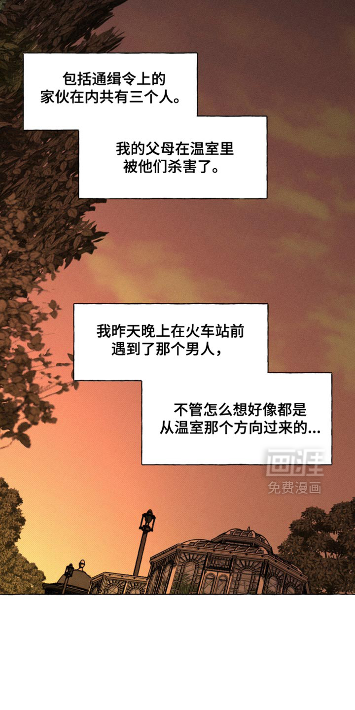 第66话18
