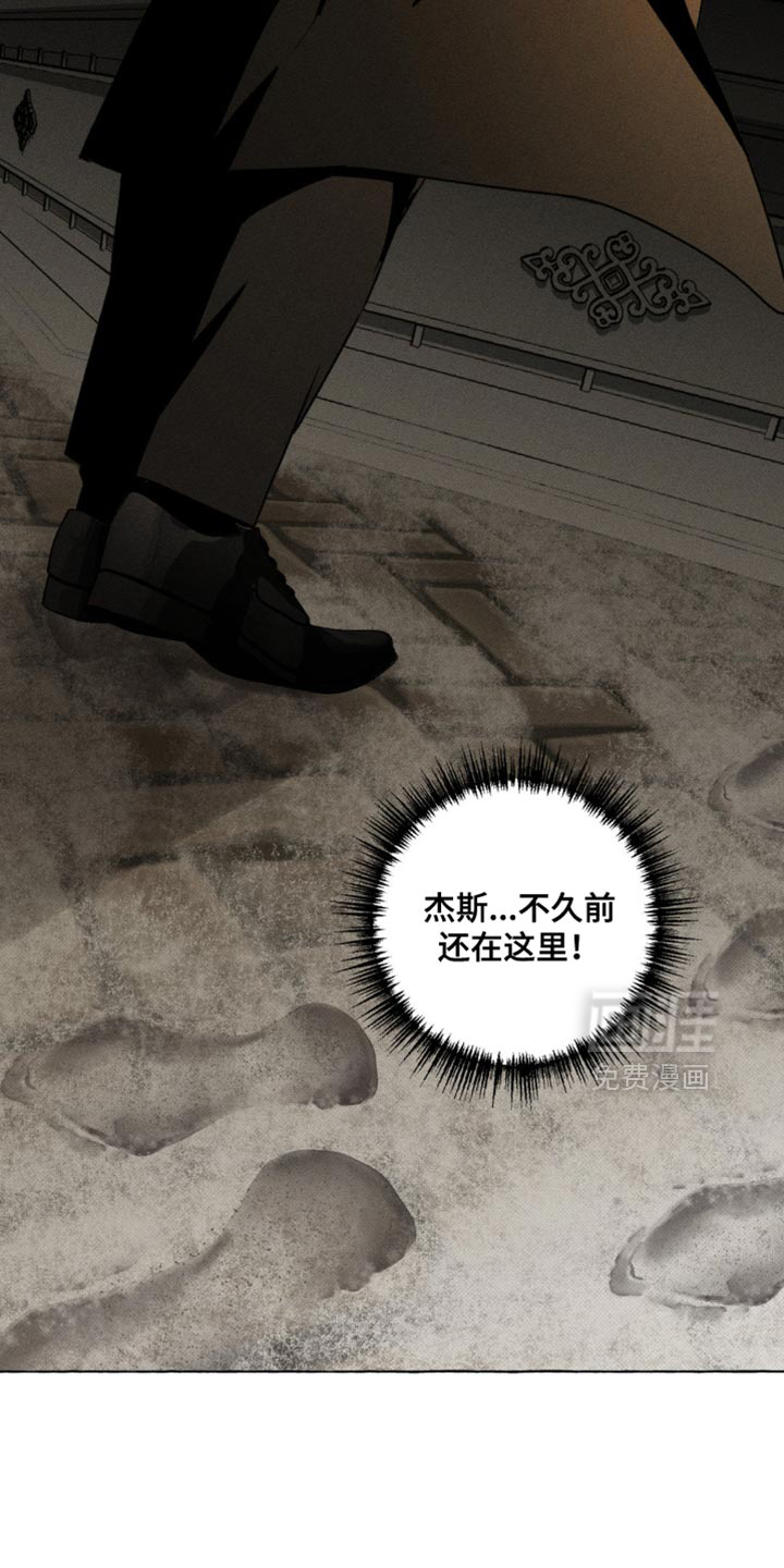 第66话25