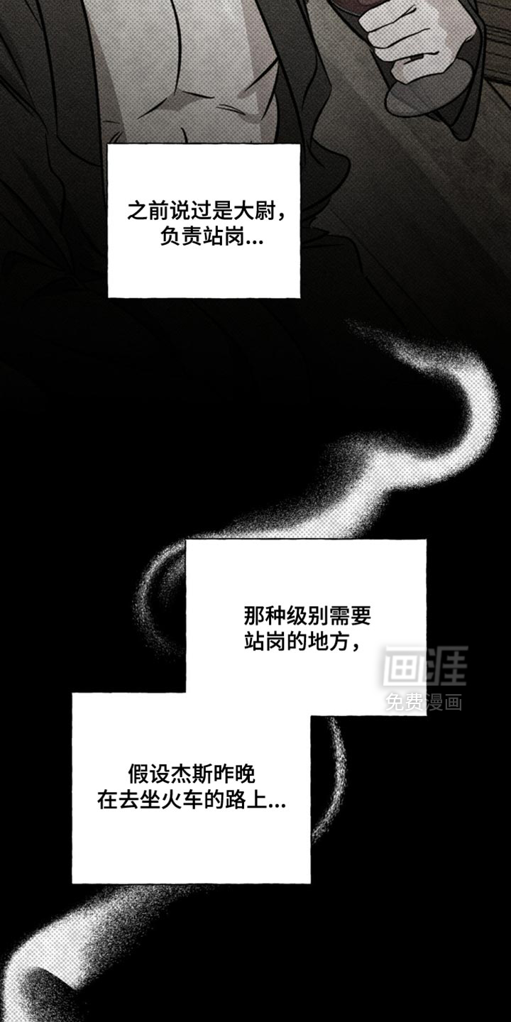 第66话27