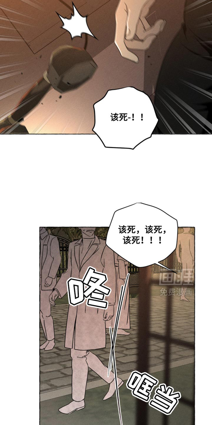 第66话8