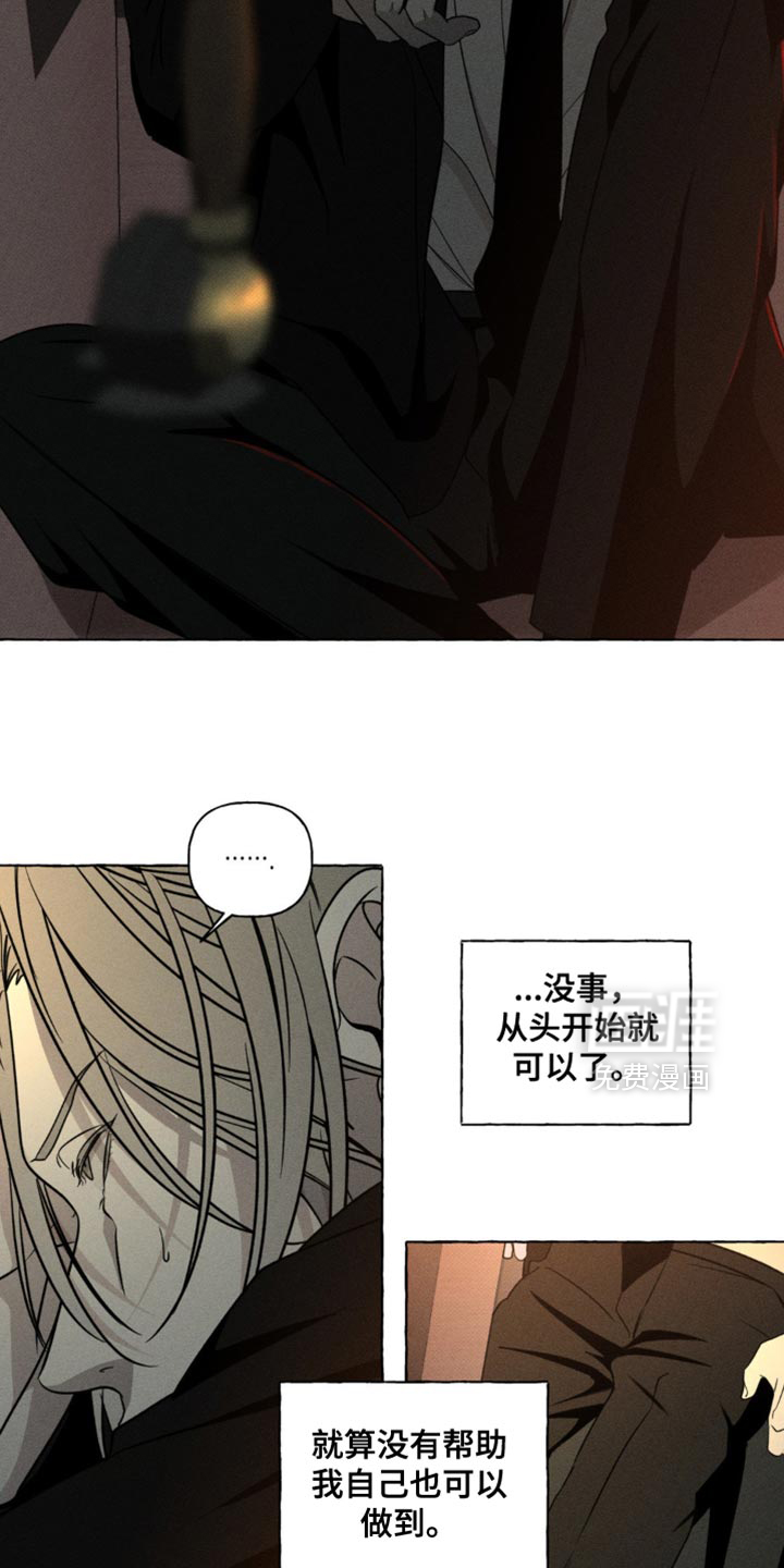 第66话11