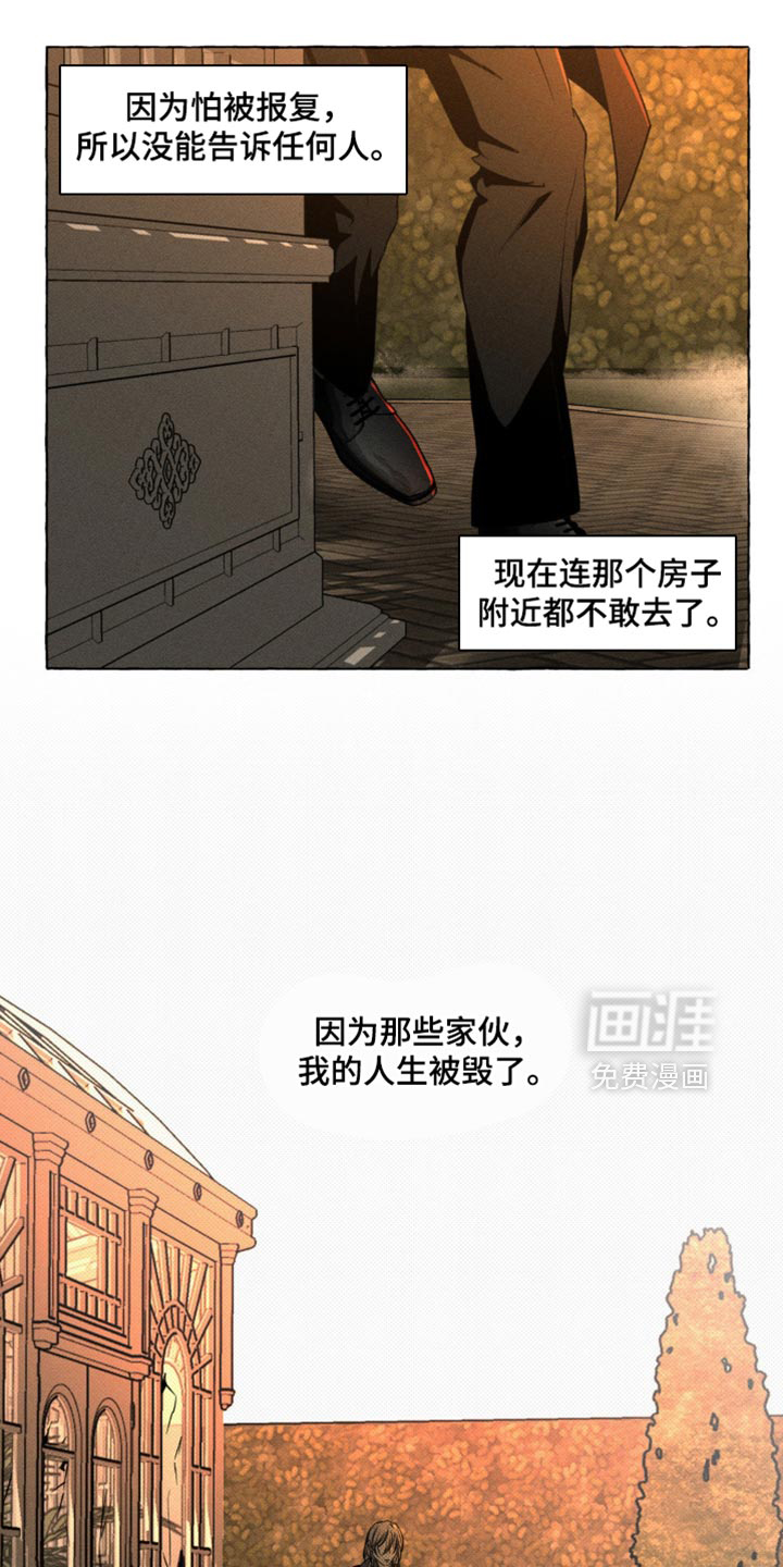第66话19