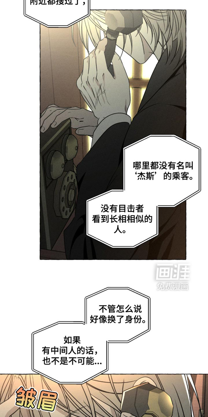 第66话2