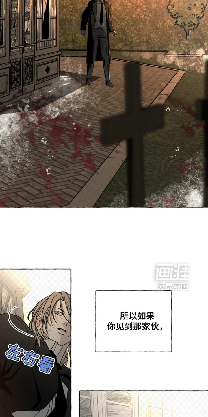 第66话20