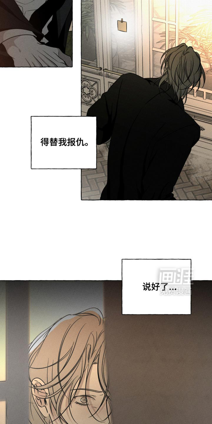第66话21