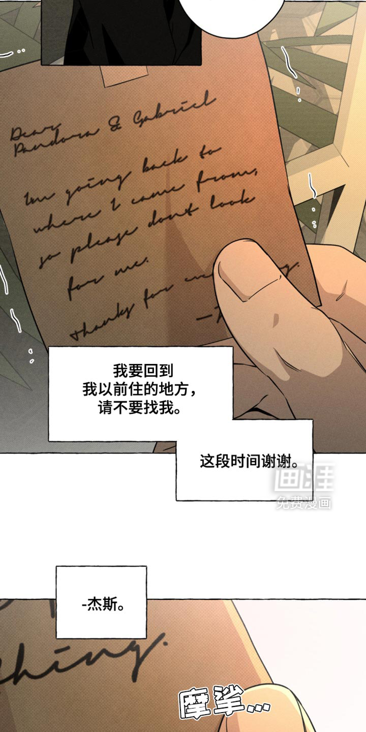 第66话23
