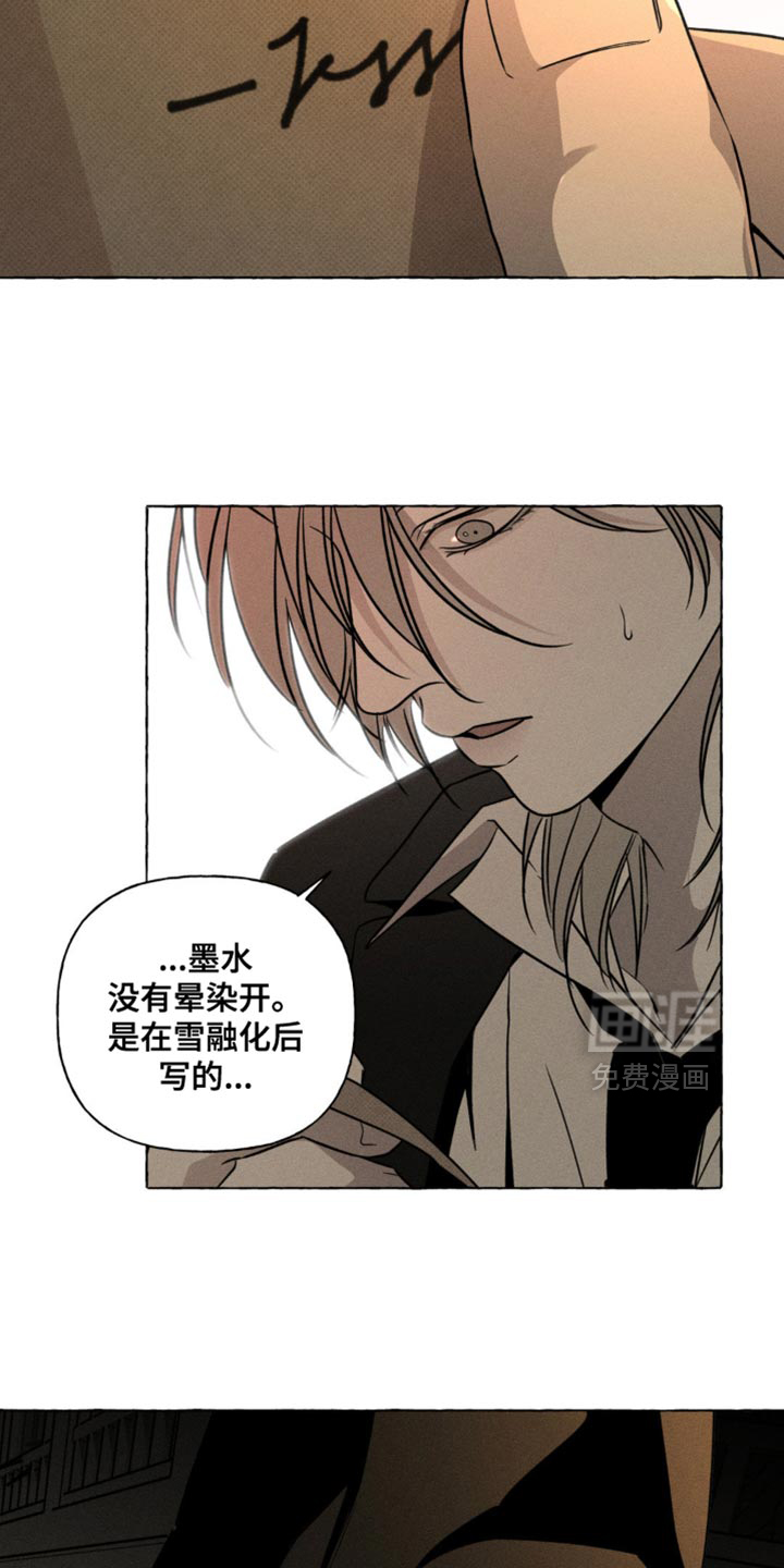 第66话24