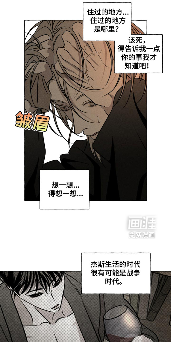第66话26