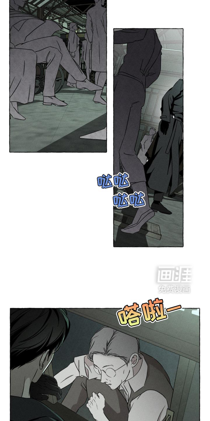 第66话30