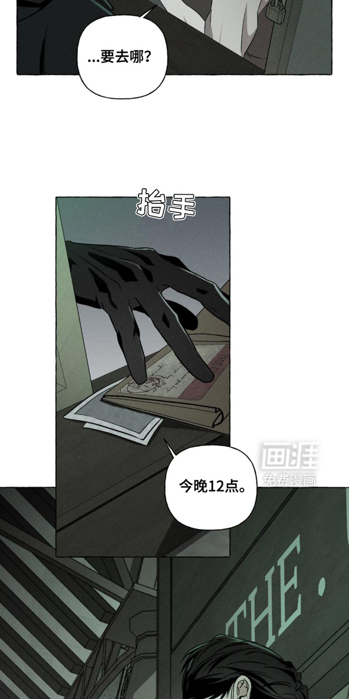 第66话31