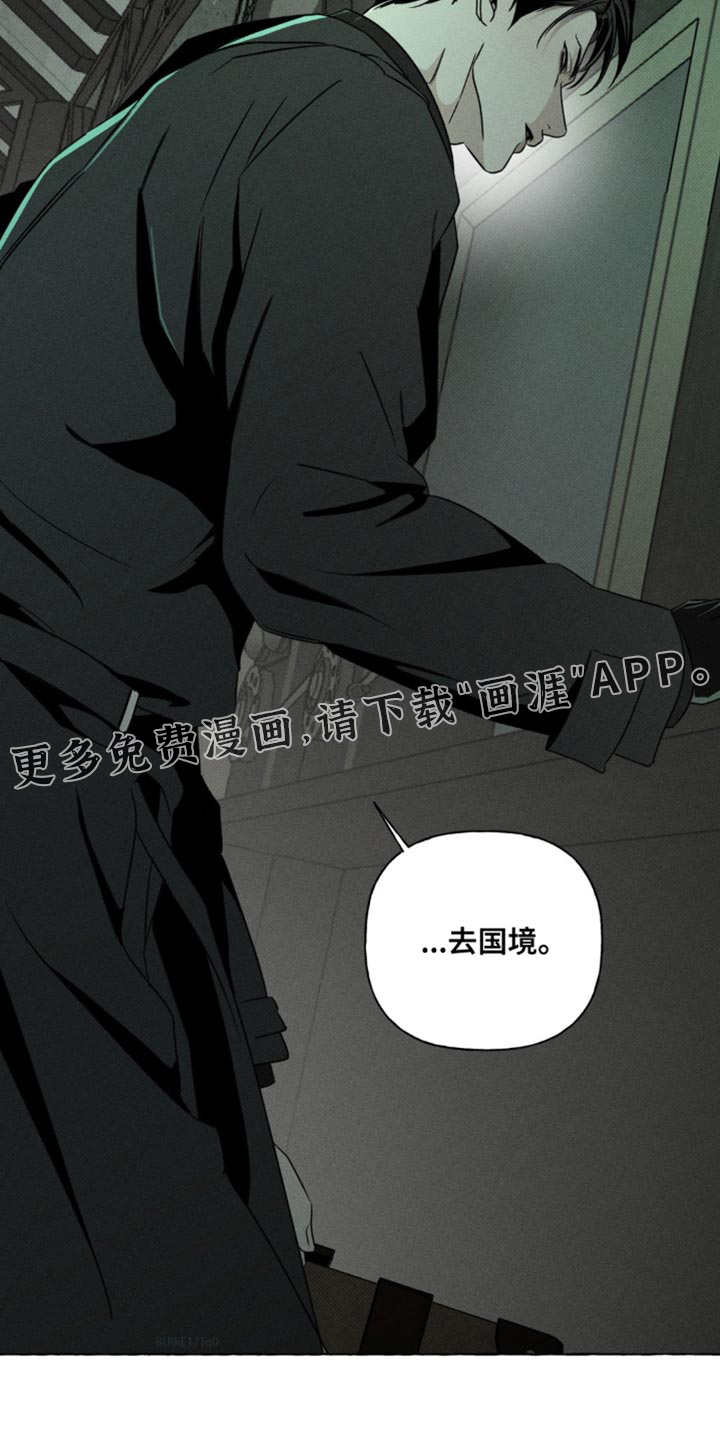 第66话32