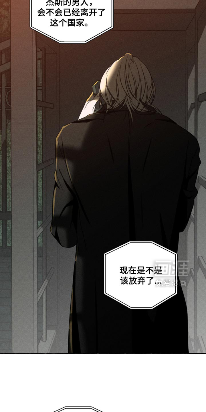 第66话4