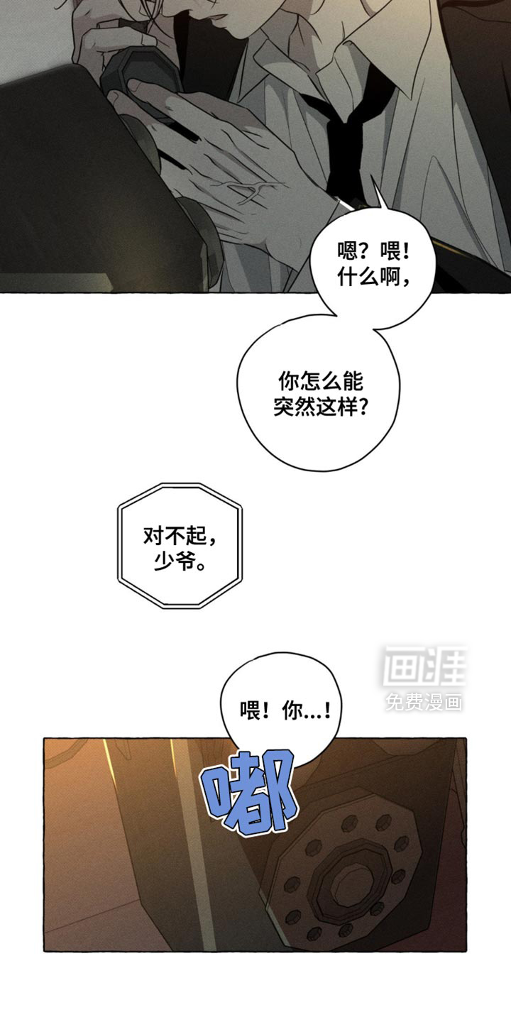 第66话6