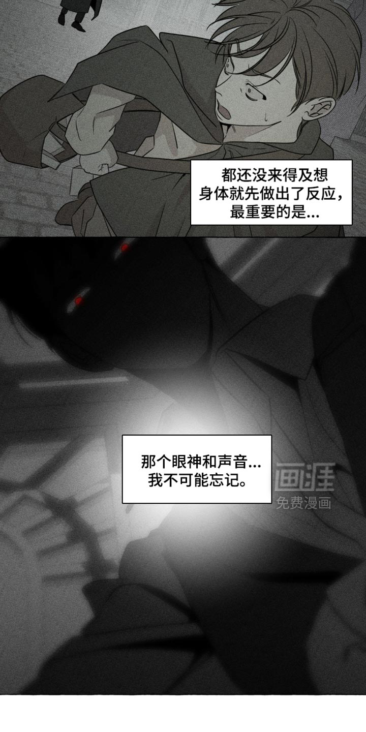 第65话14