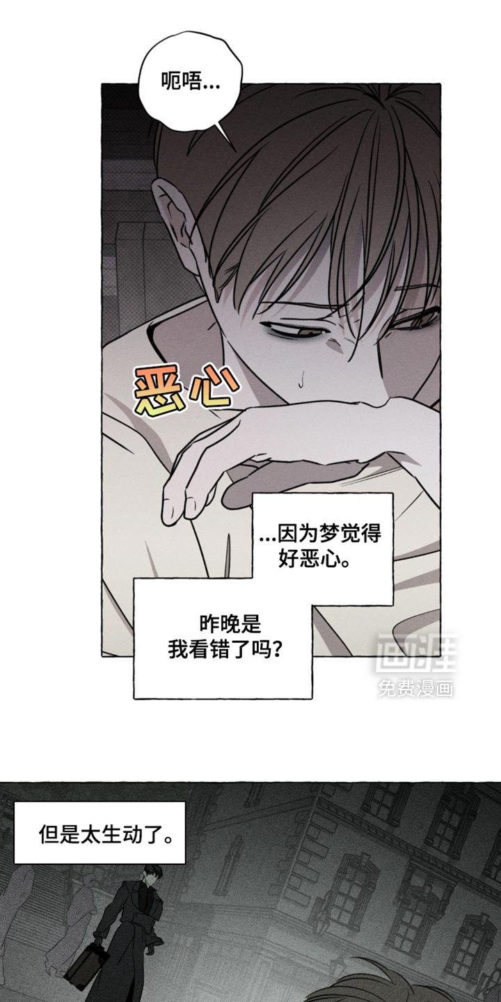 第65话13