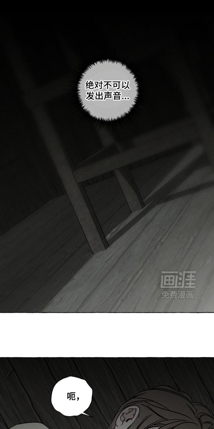第65话6