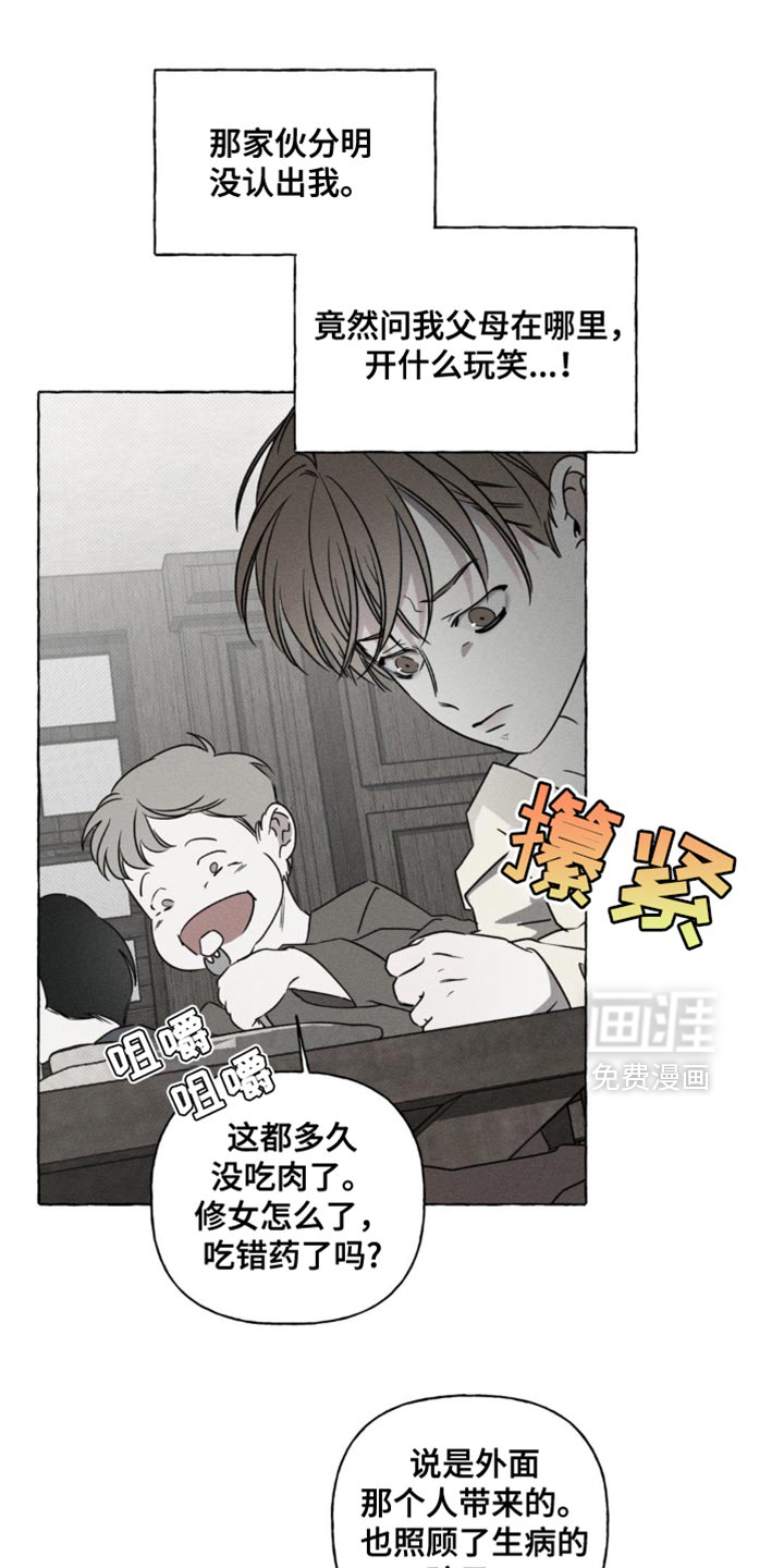 第65话15