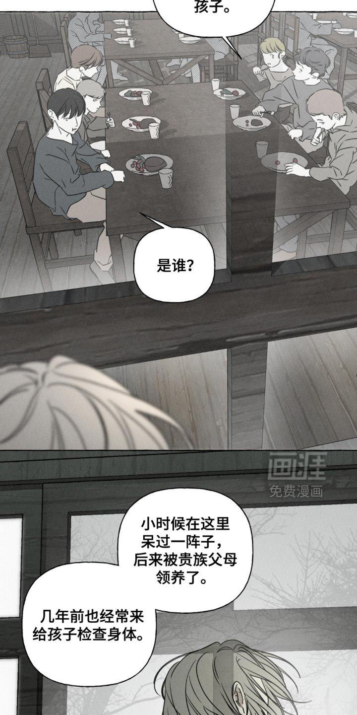 第65话16