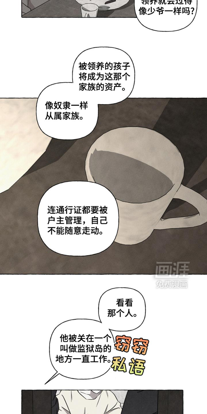 第65话18