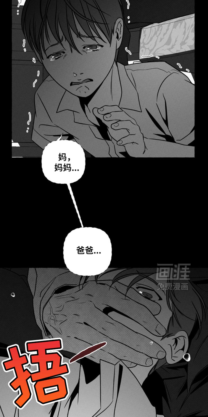 第65话3