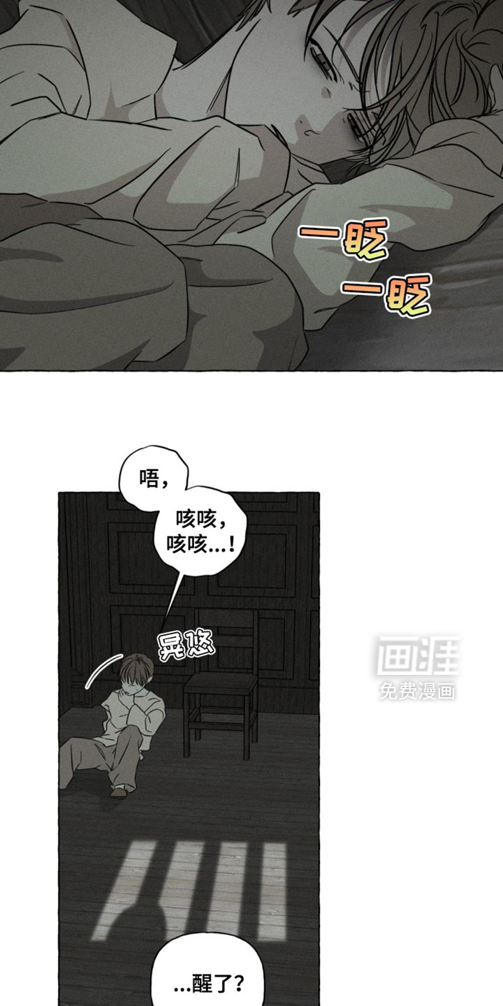 第65话7