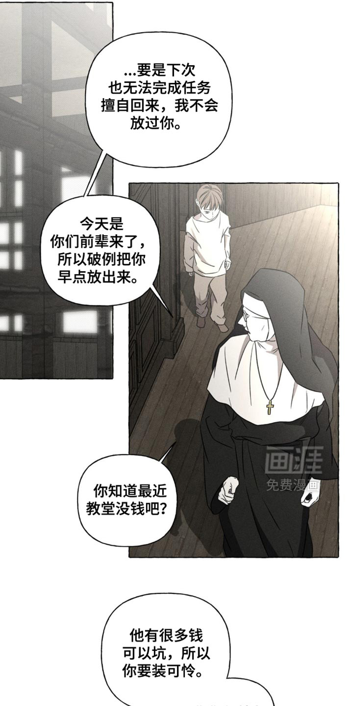 第65话9