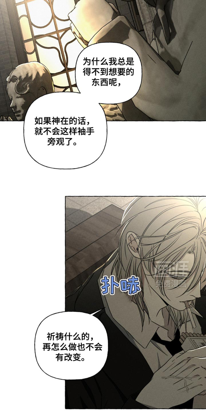 第64话14