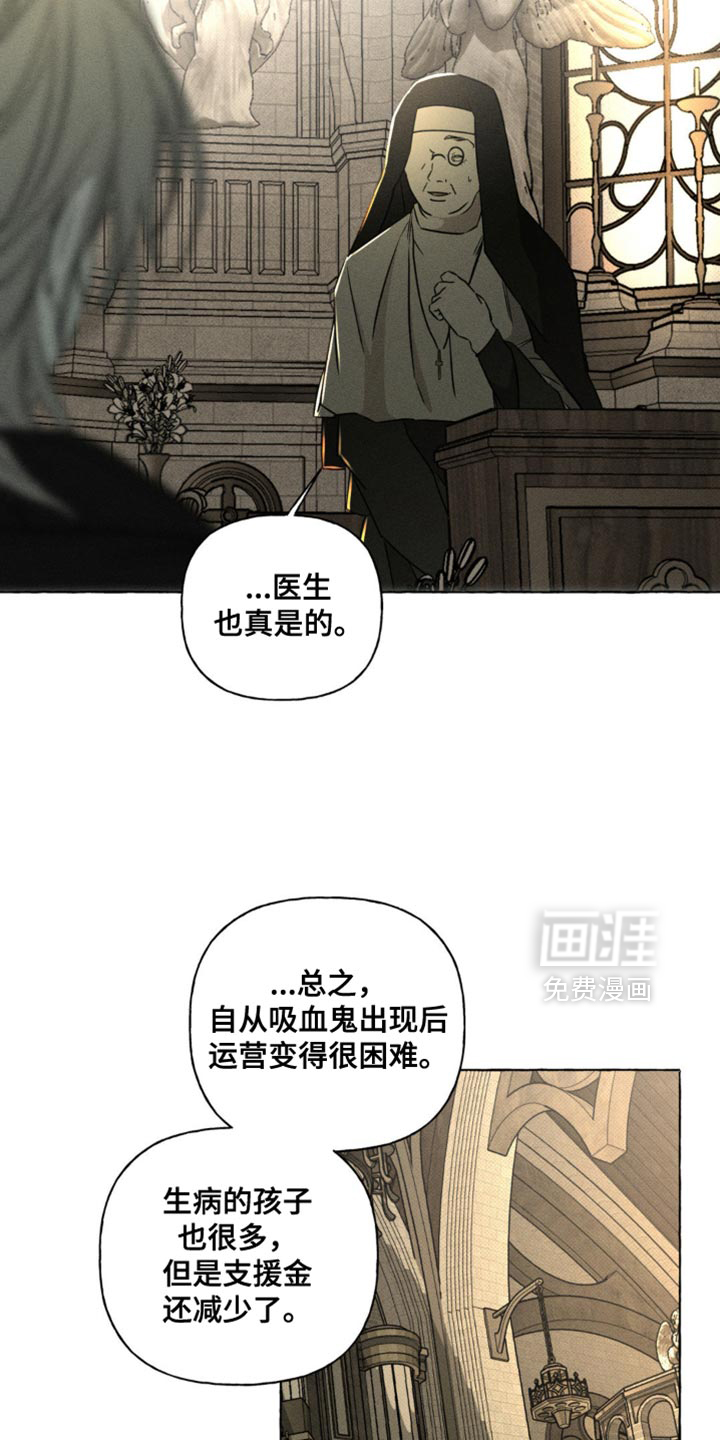 第64话16