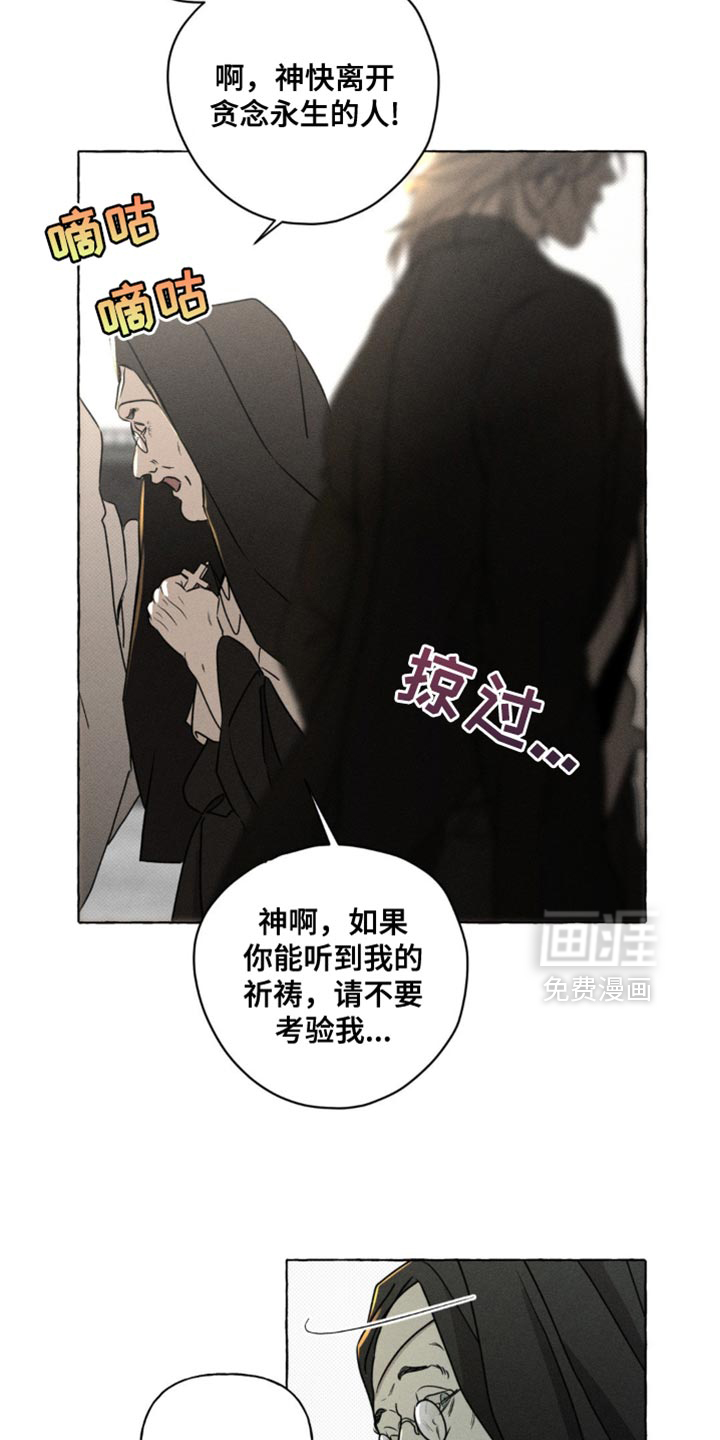 第64话4