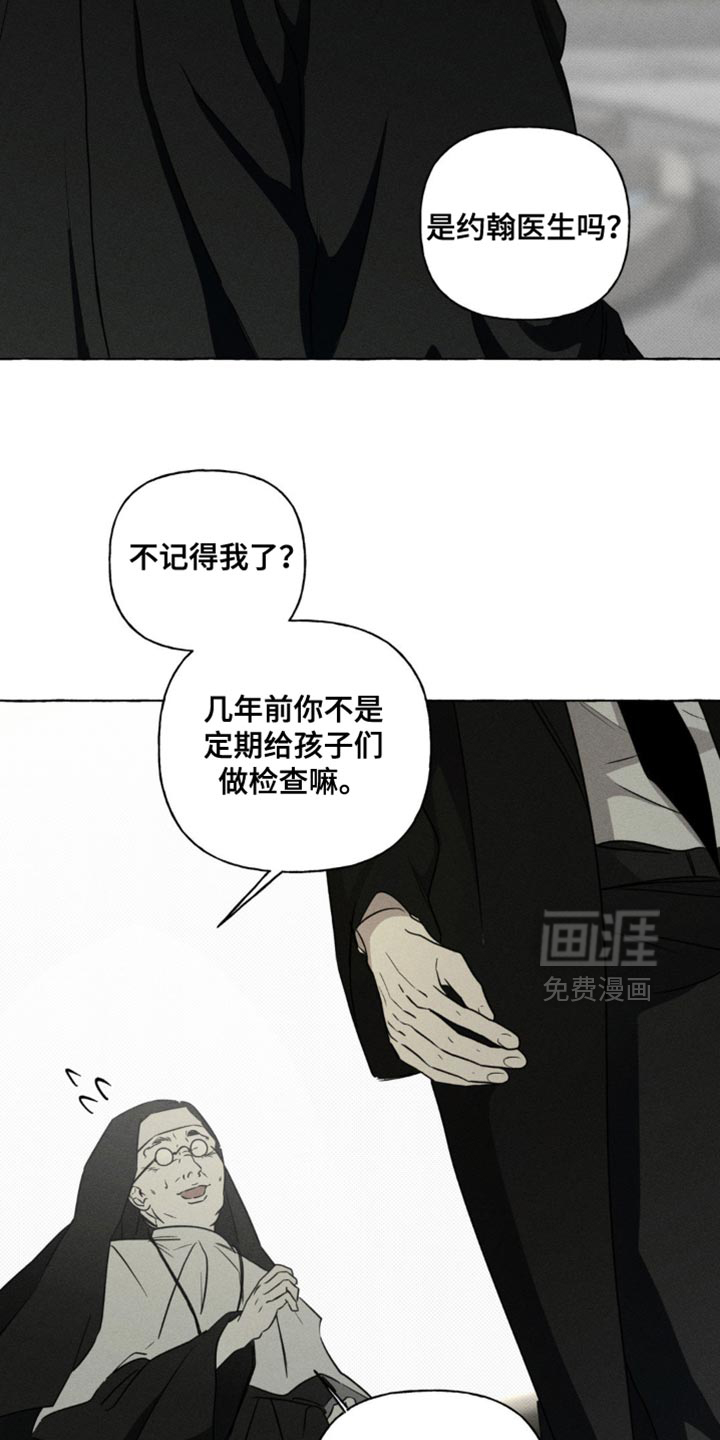第64话7