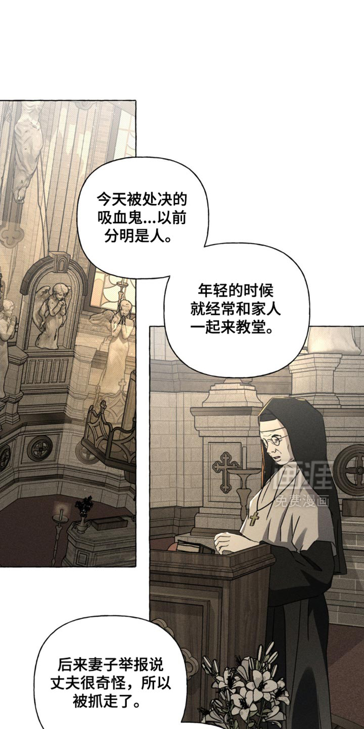 第64话10