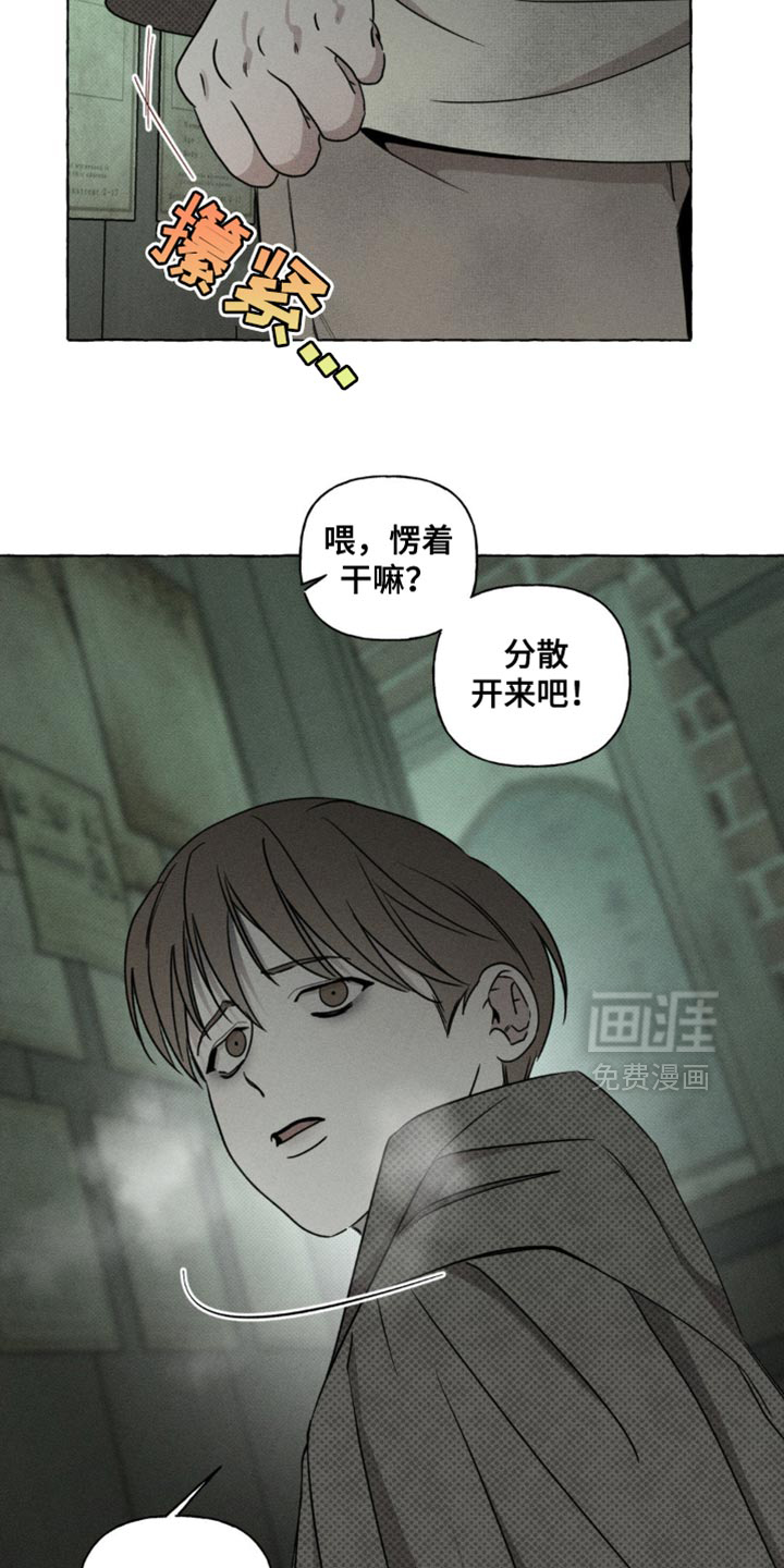 第64话22