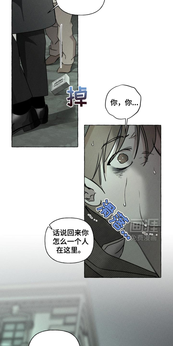 第64话29