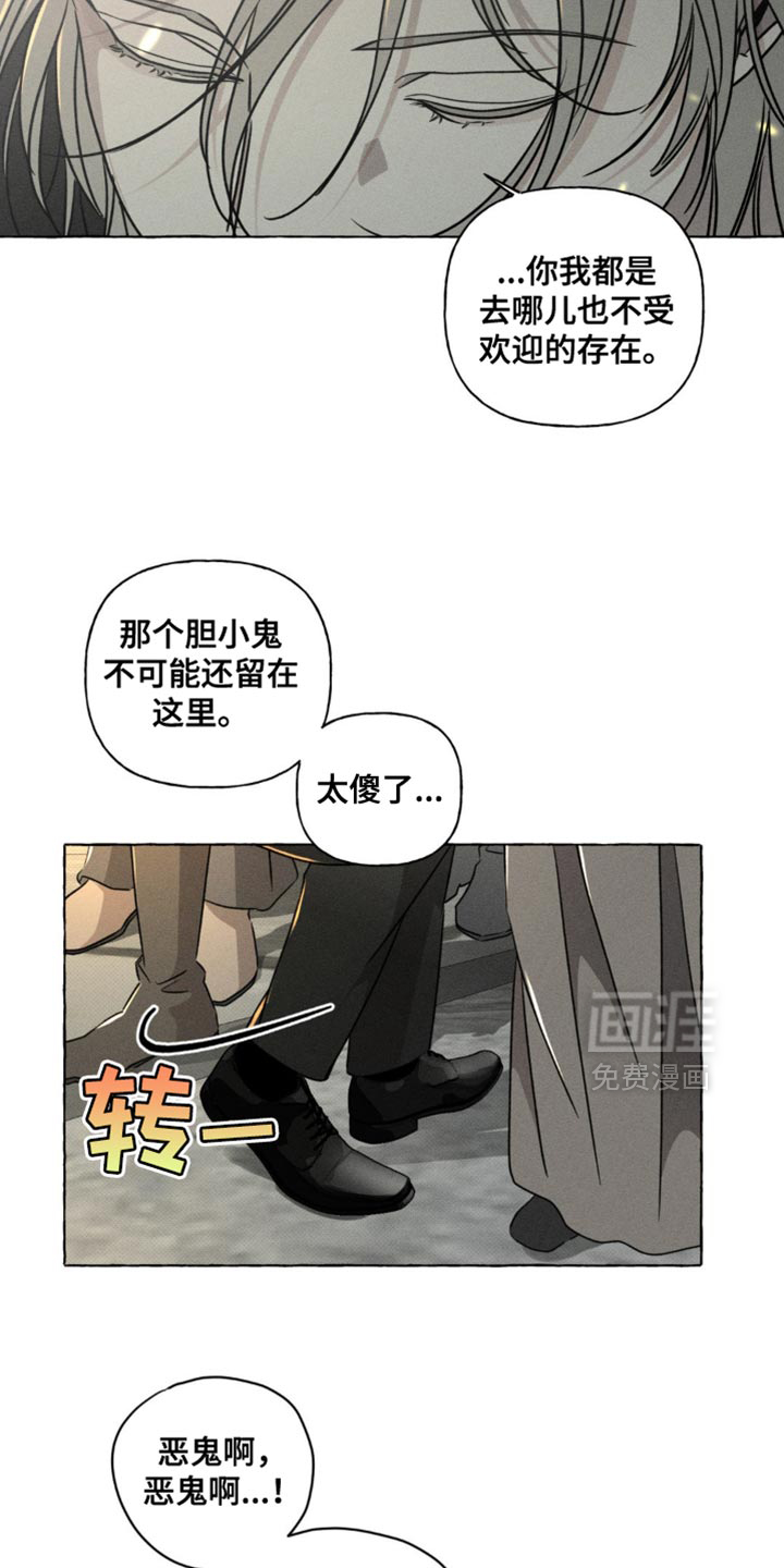 第64话3