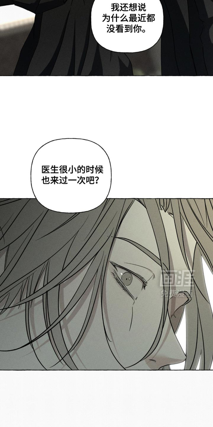 第64话8